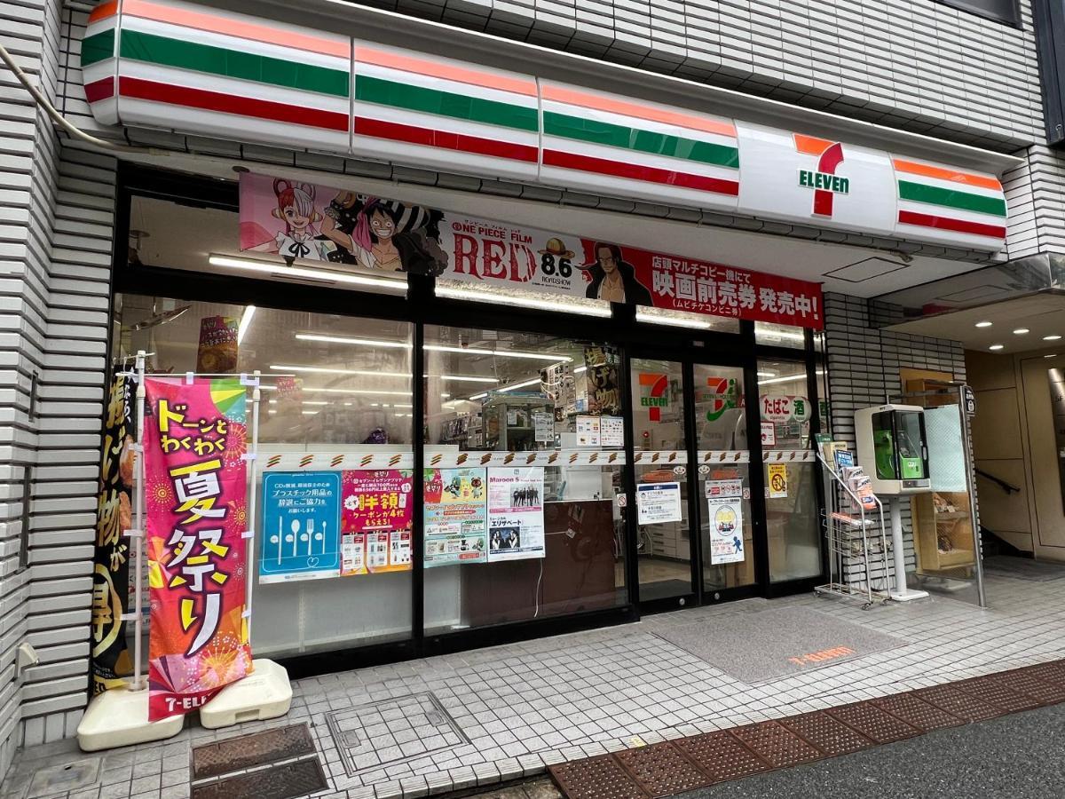 Minn Nishi Kasai Tokyo Bagian luar foto